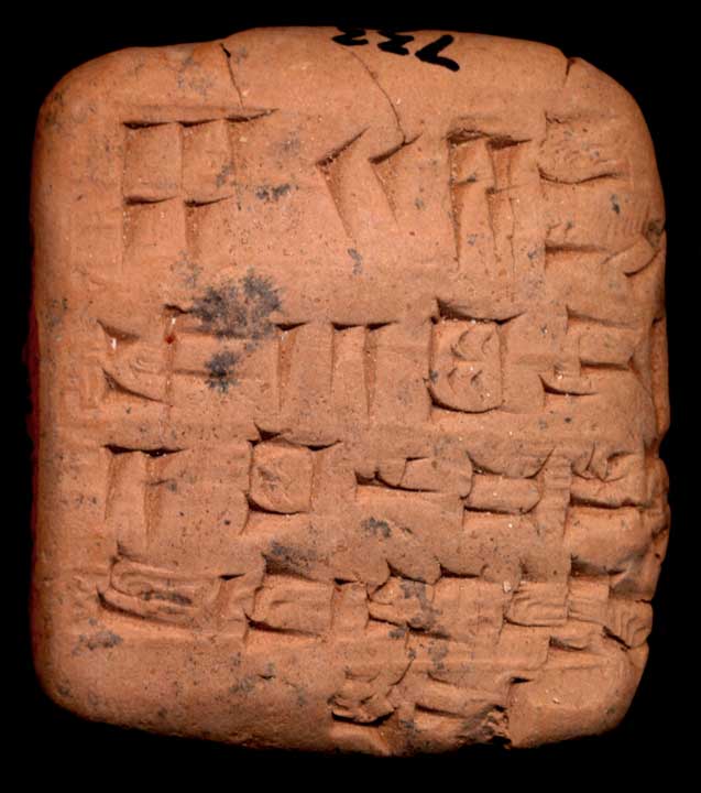 Thumbnail of Cuneiform Tablet (1913.14.1139)