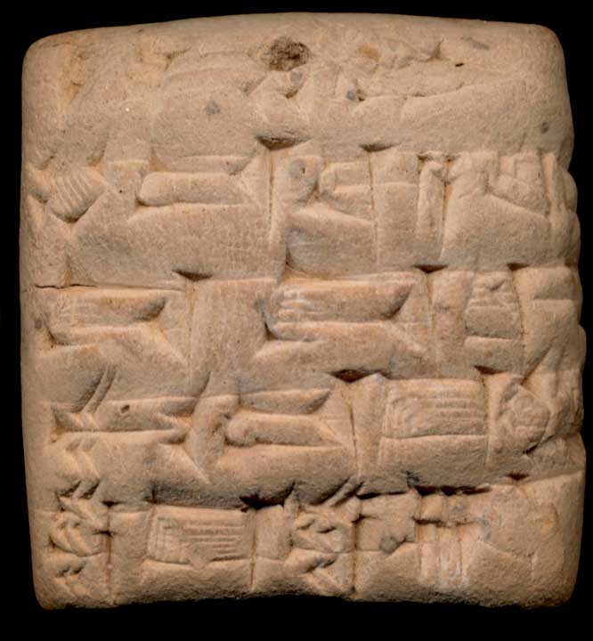 Thumbnail of Cuneiform Tablet (1913.14.0465)