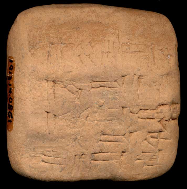 Thumbnail of Cuneiform Tablet (1913.14.0861)