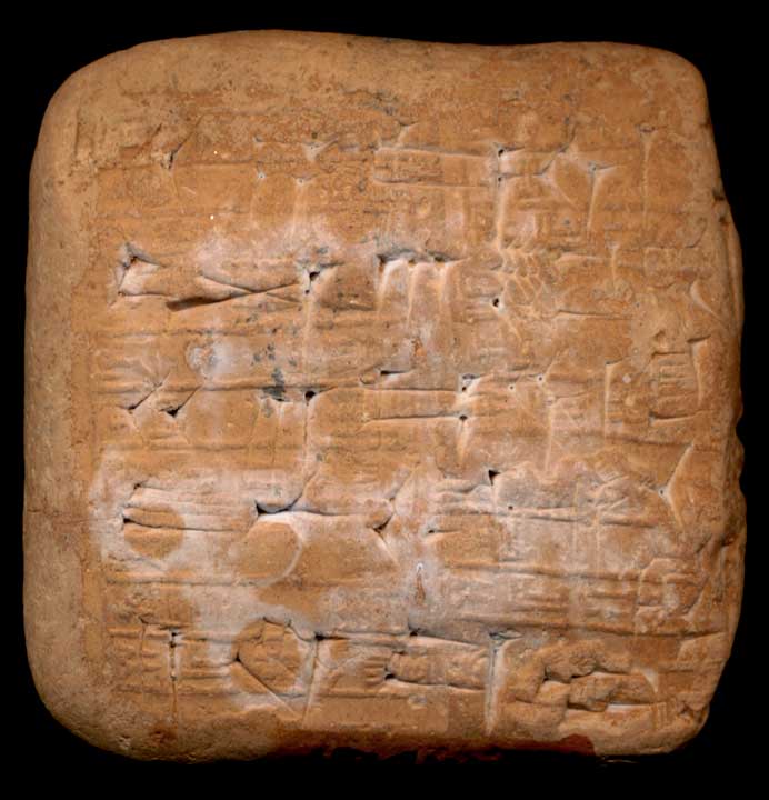 Thumbnail of Cuneiform Tablet  (1913.14.0937)