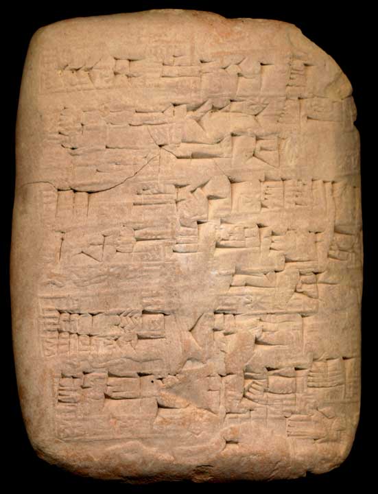 Thumbnail of Cuneiform Tablet (1913.14.1296)