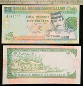 Thumbnail of Bank Note: Brunei Darussalam, 5 Dollars (1992.23.0168)