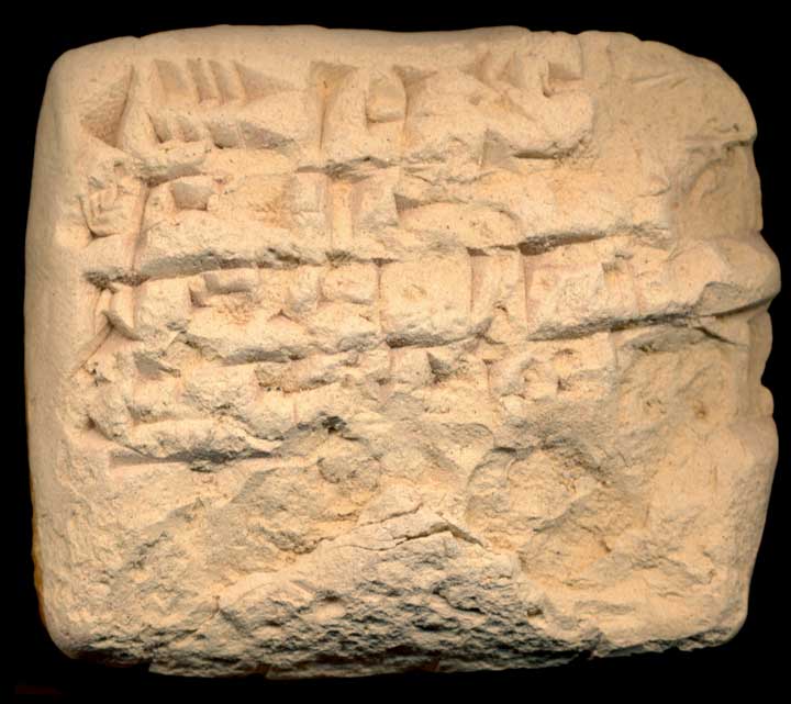 Thumbnail of Old Babylonian Cuneiform Tablet (1913.14.0002)