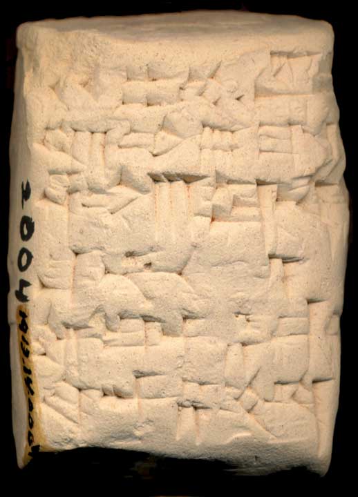 Thumbnail of Old Babylonian Cuneiform Tablet (1913.14.0004)