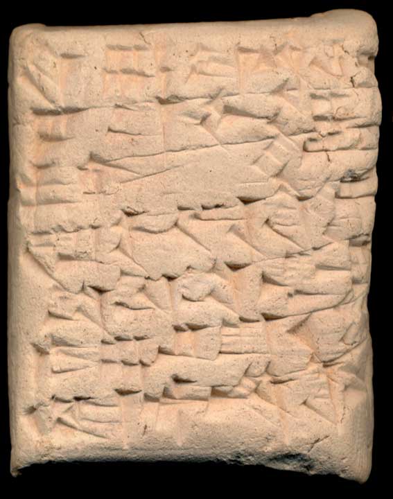 Thumbnail of Old Babylonian Cuneiform Tablet (1913.14.0006)