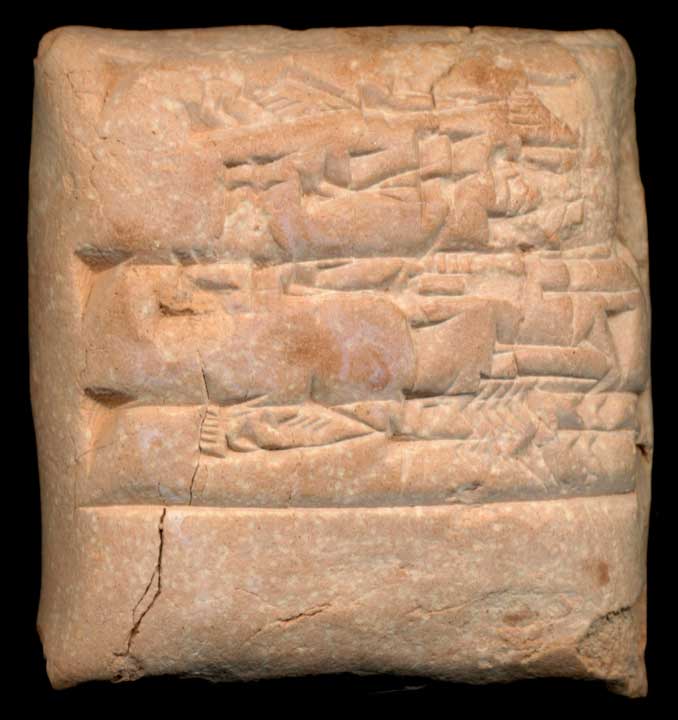 Thumbnail of Cuneiform Tablet (1913.14.0721)