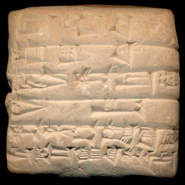 Thumbnail of Cuneiform Tablet (1913.14.0524)
