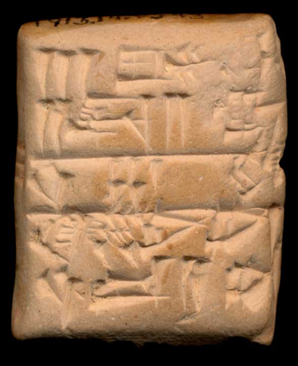 Thumbnail of Cuneiform Tablet (1913.14.0543)