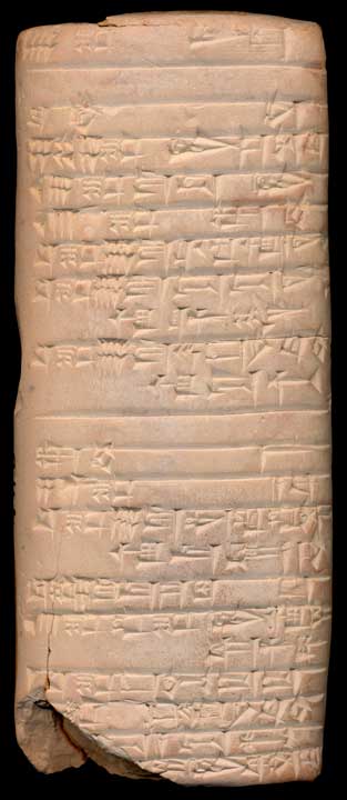 Thumbnail of Cuneiform Tablet (1913.14.1352)