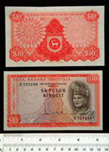 Thumbnail of Bank Note: Malaysia, 10 Ringgit (1992.23.1020)