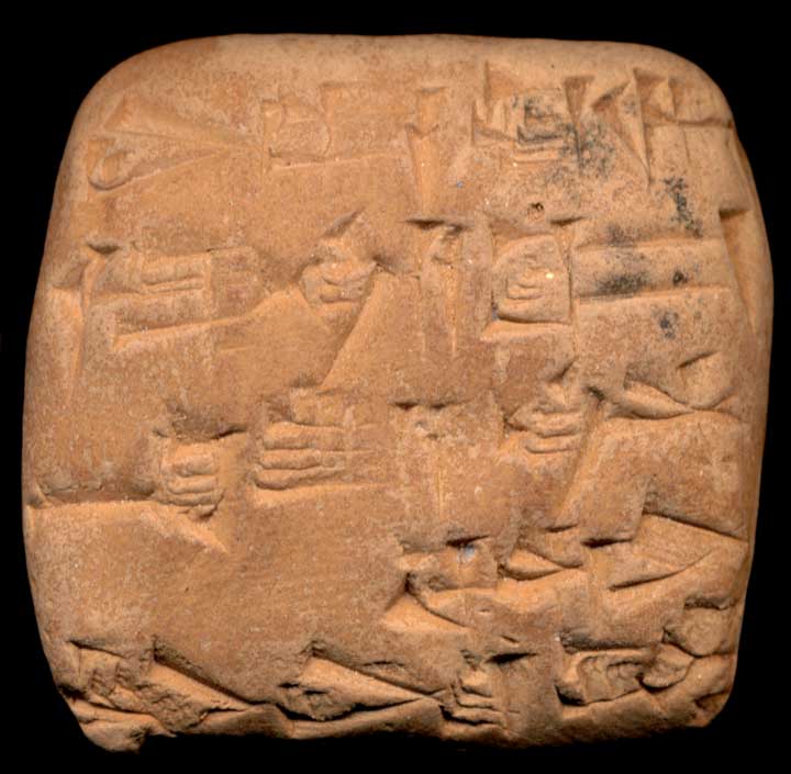 Thumbnail of Cuneiform Tablet (1913.14.0829)