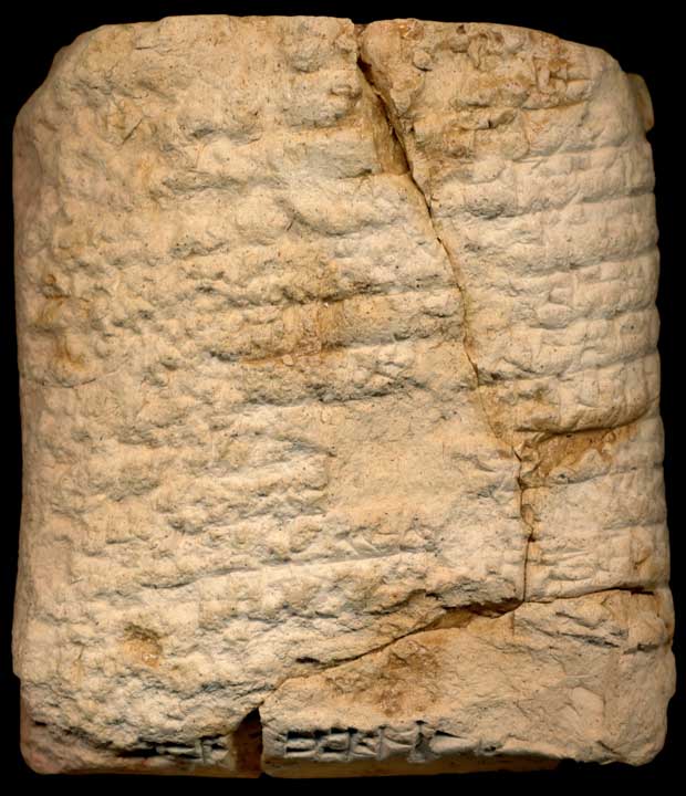 Thumbnail of Cuneiform Tablet (1913.14.1463)