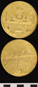 Thumbnail of Medal: Agricultural Exposition 1936 (1971.15.3548)