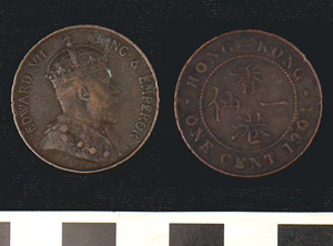 Thumbnail of Coin: British Crown Colony of Hong Kong, 1 Cent (2005.03.0001)