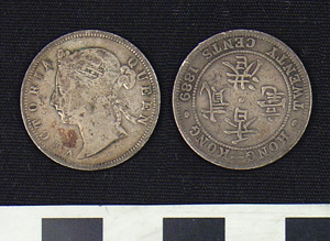 Thumbnail of Coin: British Crown Colony of Hong Kong, 20 Cents (2005.03.0005)