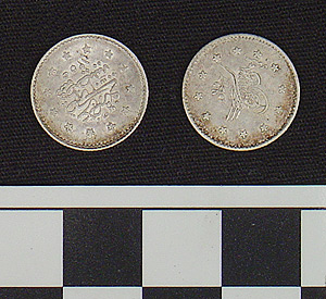 Thumbnail of Coin: Ottoman silver (1971.15.1797)
