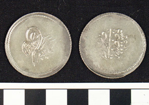 Thumbnail of Coin: Ottoman Empire, Reign of Abdul Mecid  (1971.15.3613)