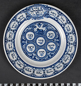Thumbnail of Seder Plate (1997.12.0004)
