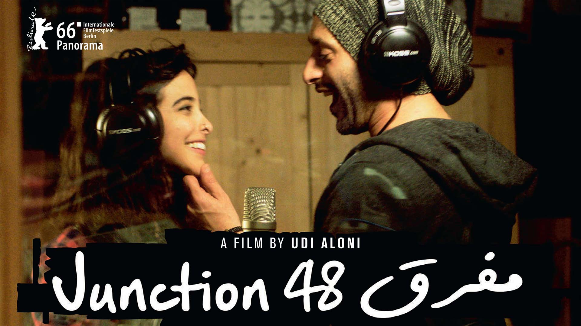 junction 48, a film by Udi Aloni, two people interacting