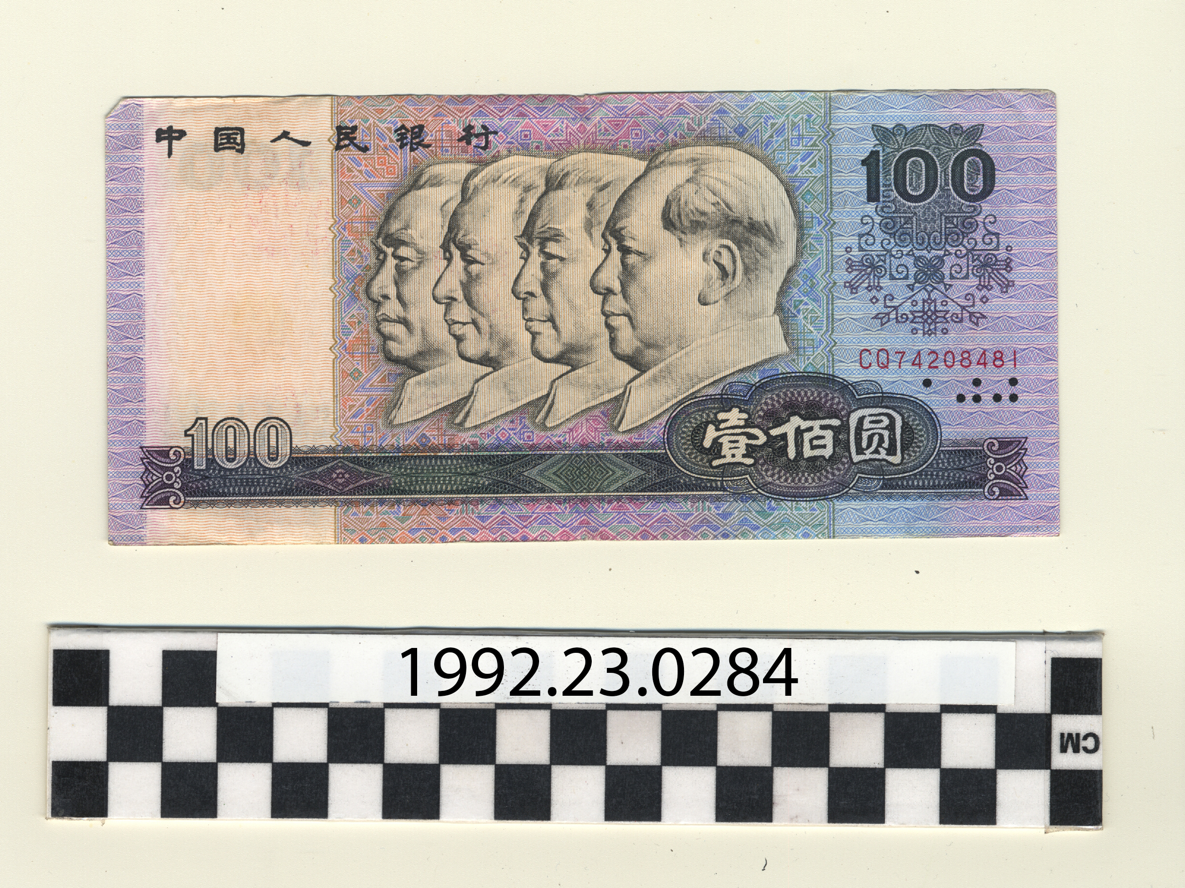 The Republic of China 大型本 s-l1200.jpg