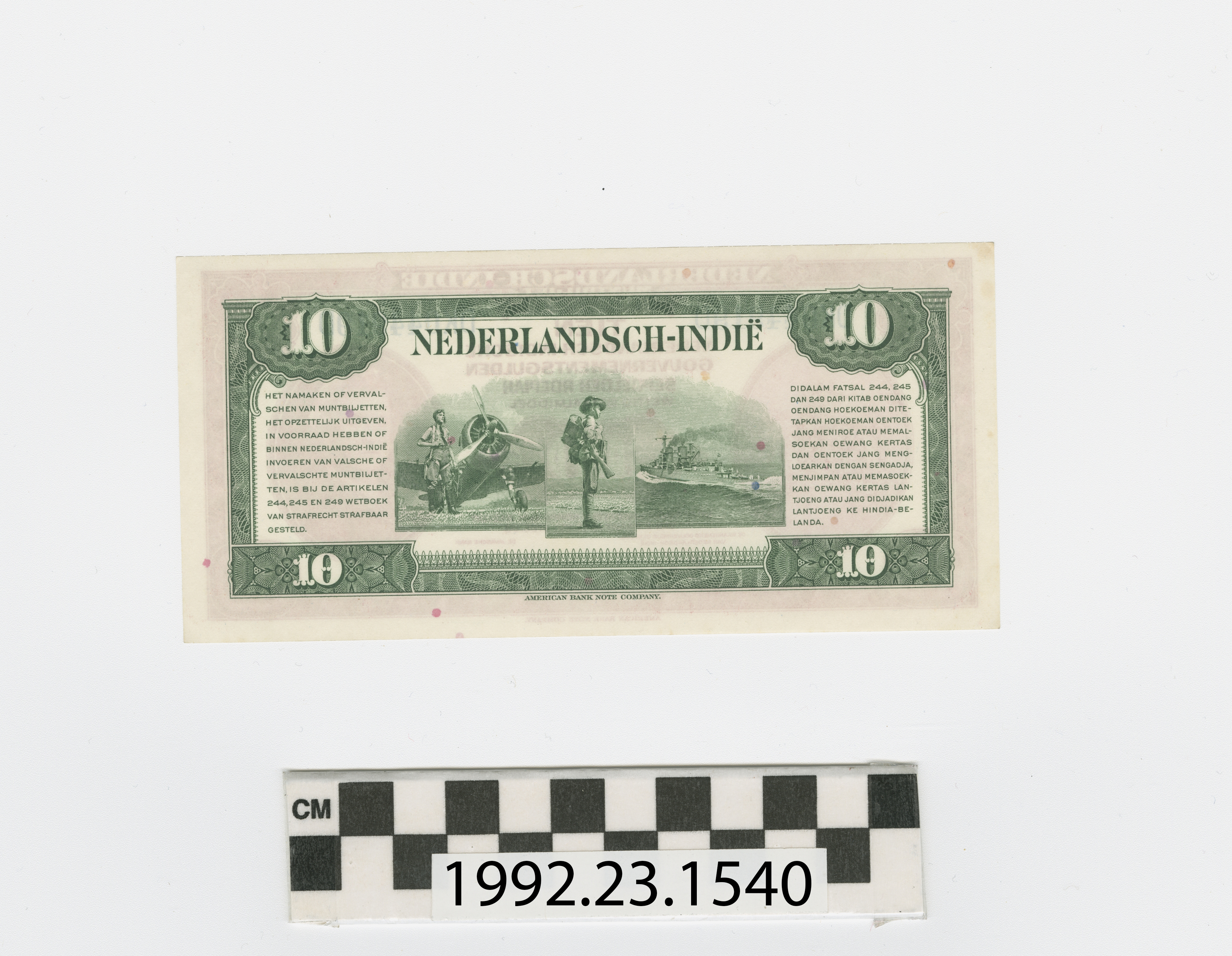 Bank Note: Netherlands East Indies, or the Dutch East Indies for