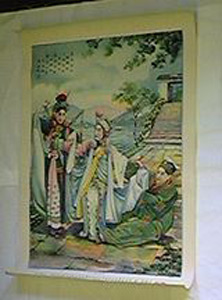 Thumbnail of Opera Poster (1900.16.0052C)