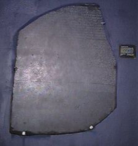 Thumbnail of Plaster Cast of Rosetta Stone (1911.01.0001)