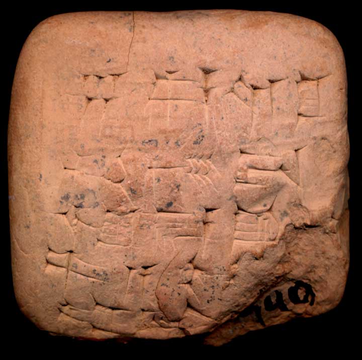 Thumbnail of Cuneiform Tablet (1913.14.1146)