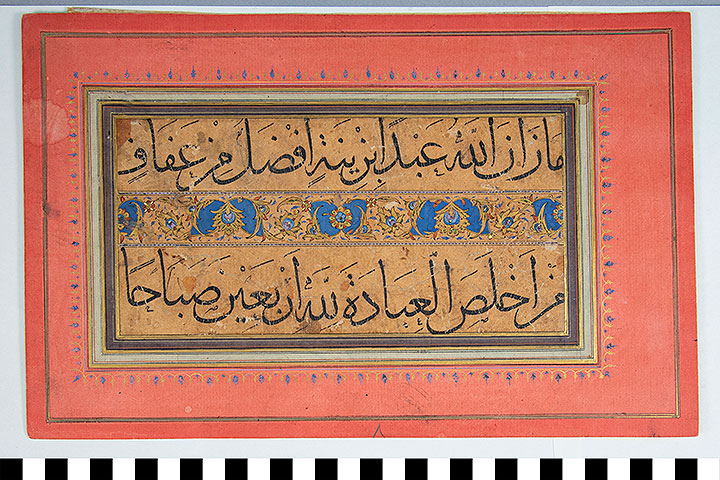 Thumbnail of Incunabulum:  Illuminated Manuscript Page,  Hadigh(?), Thuluth style Arabic text ()