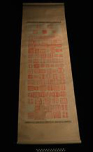 Thumbnail of Propoganda Scroll of Emperor Mausoleum Seals ()