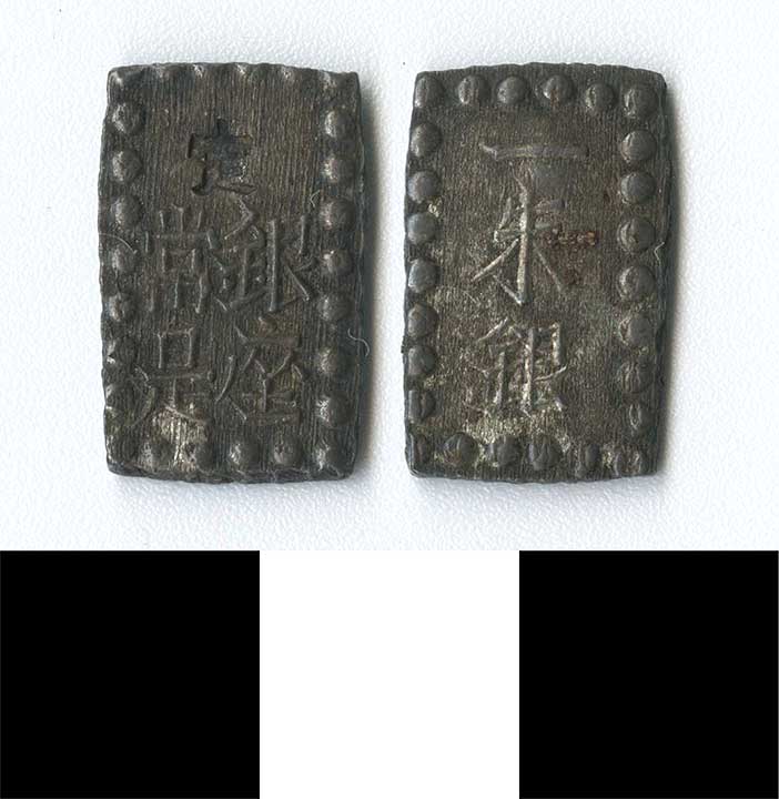 Thumbnail of Coin: Japan, Fraction of Gin or Bu ()