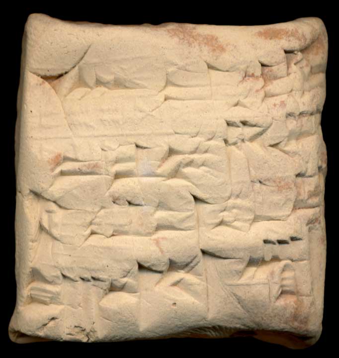 Thumbnail of Cuneiform Tablet (1913.14.0228)