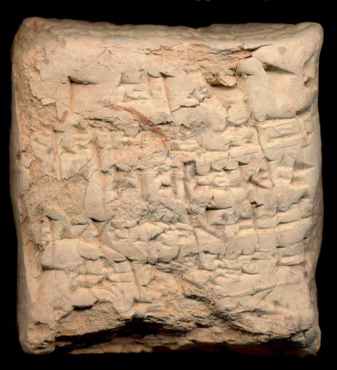Thumbnail of Old Babylonian Cuneiform Tablet (1913.14.0235)