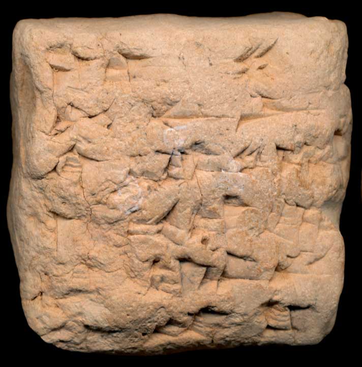 Thumbnail of Old Babylonian Cuneiform Tablet (1913.14.0237)