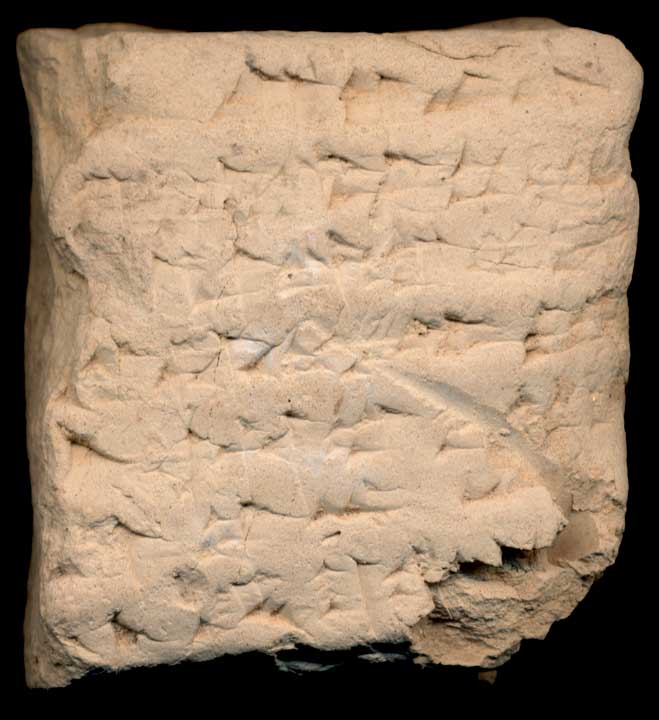 Thumbnail of Cuneiform Tablet (1913.14.0245)