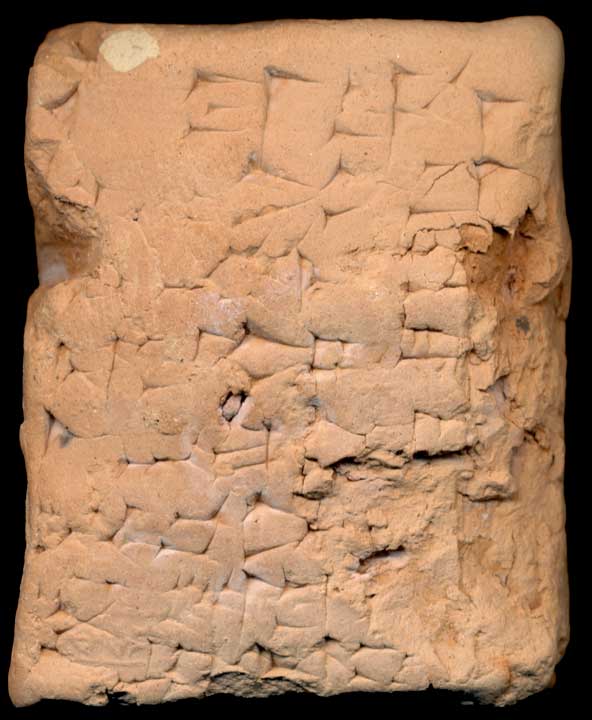 Thumbnail of Cuneiform Tablet (1913.14.0251)
