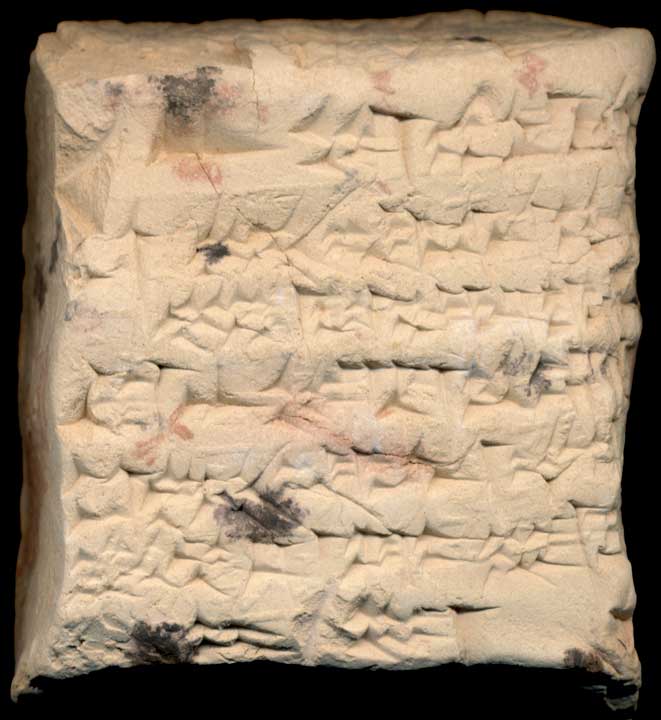 Thumbnail of Cuneiform Tablet (1913.14.0254)