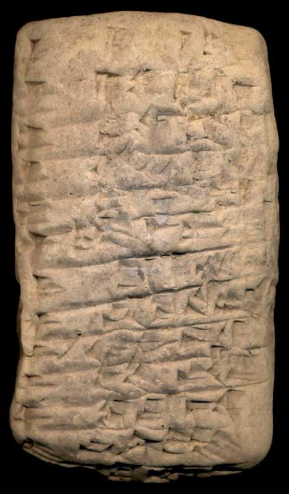 Thumbnail of Cuneiform Tablet (1913.14.0261)