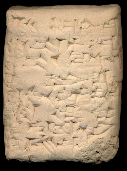 Thumbnail of Cuneiform Tablet (1913.14.0264)