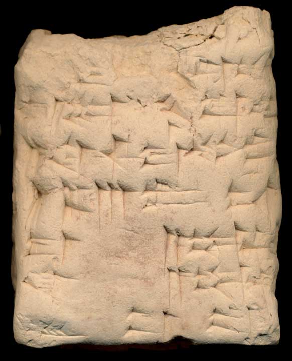 Thumbnail of Cuneiform Tablet (1913.14.0265)