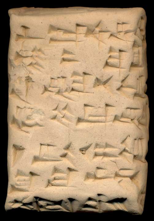 Thumbnail of Cuneiform Tablet (1913.14.0266)