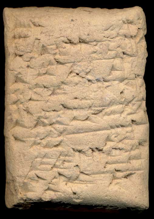 Thumbnail of Cuneiform Tablet (1913.14.0267)