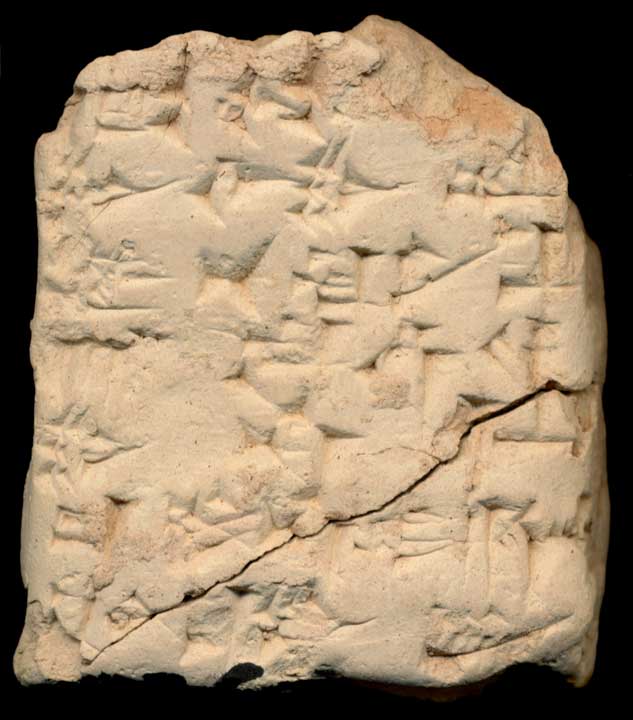 Thumbnail of Cuneiform Tablet (1913.14.0268)