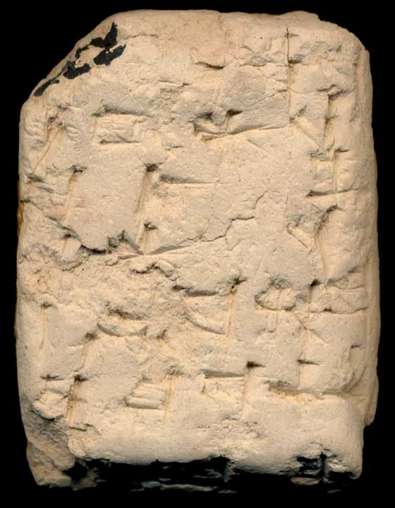 Thumbnail of Cuneiform Tablet (1913.14.0270)