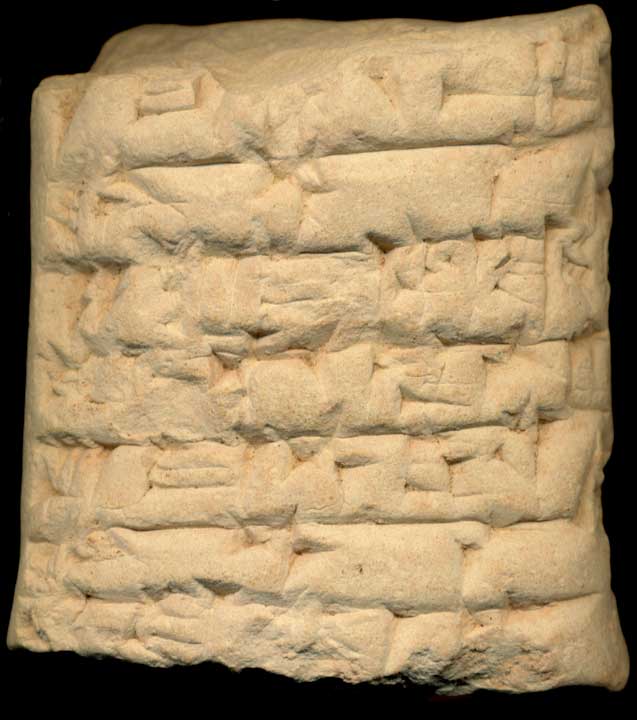 Thumbnail of Cuneiform Tablet (1913.14.0274)