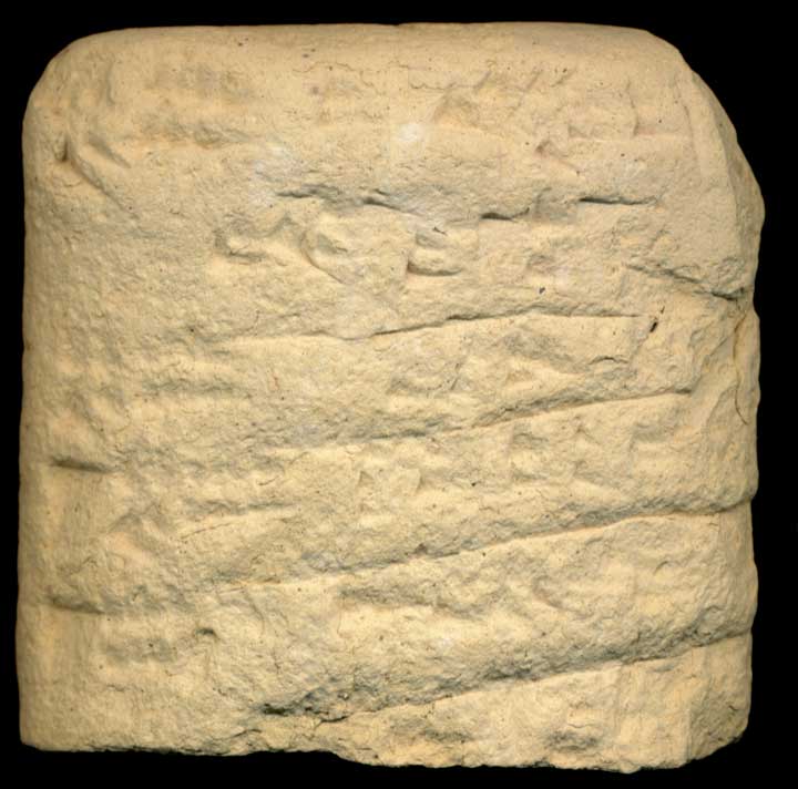 Thumbnail of Cuneiform Tablet (1913.14.0275)
