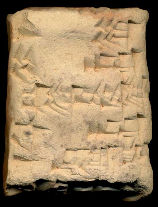 Thumbnail of Cuneiform Tablet (1913.14.0279)