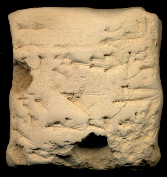 Thumbnail of Cuneiform Tablet (1913.14.0282)