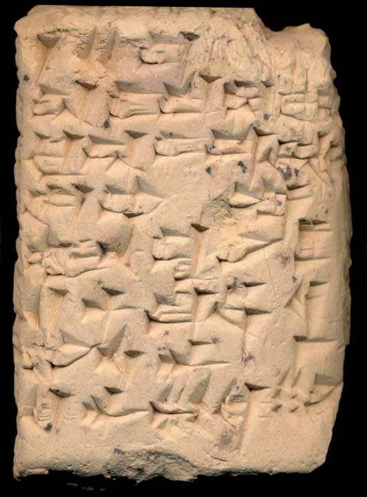 Thumbnail of Cuneiform Tablet (1913.14.0395B)