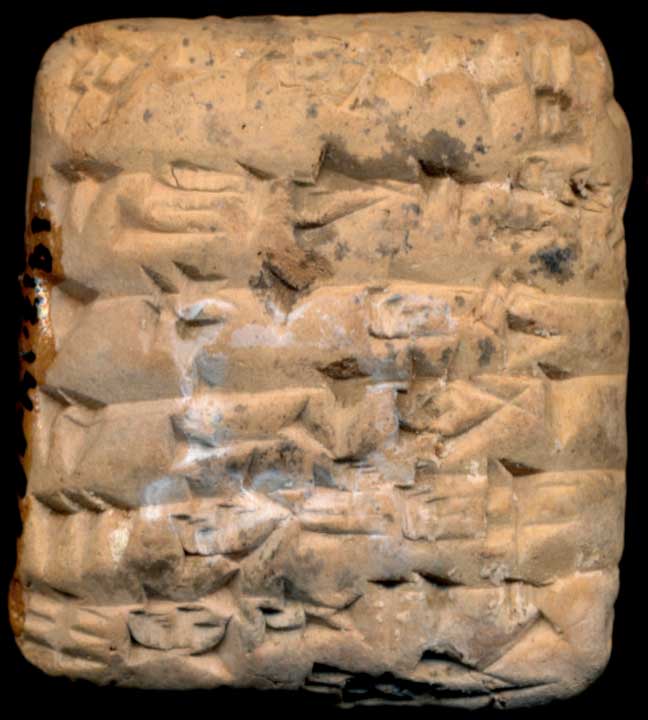 Thumbnail of Cuneiform Tablet (1913.14.0869)